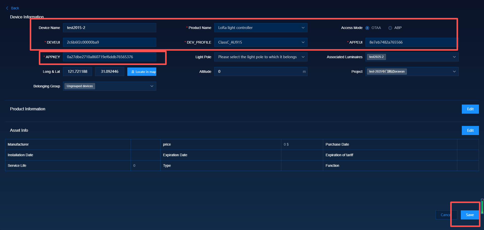 填写设备信息保存